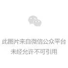 盛付通涨价已揭晓！部分产品未涨！附应对方法！